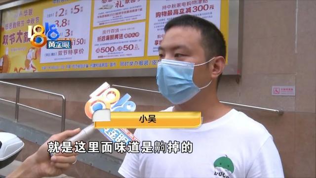 虾条“有点齁”超必威 betway必威市这么做解读(图2)