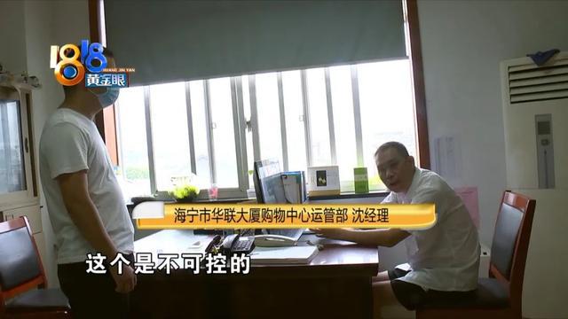 虾条“有点齁”超必威 betway必威市这么做解读(图4)