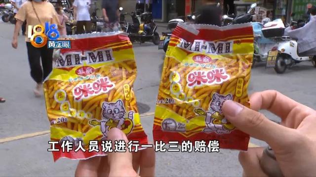 虾条“有点齁”超必威 betway必威市这么做解读(图3)