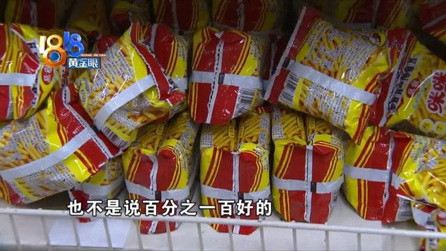 虾条“有点齁”超必威 betway必威市这么做解读(图6)