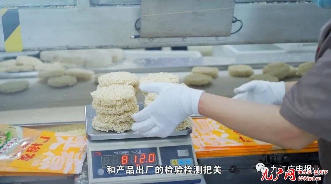 【名优企业展播】摸着良心做食品“广必威 betway必威裕发”行稳致远(图2)