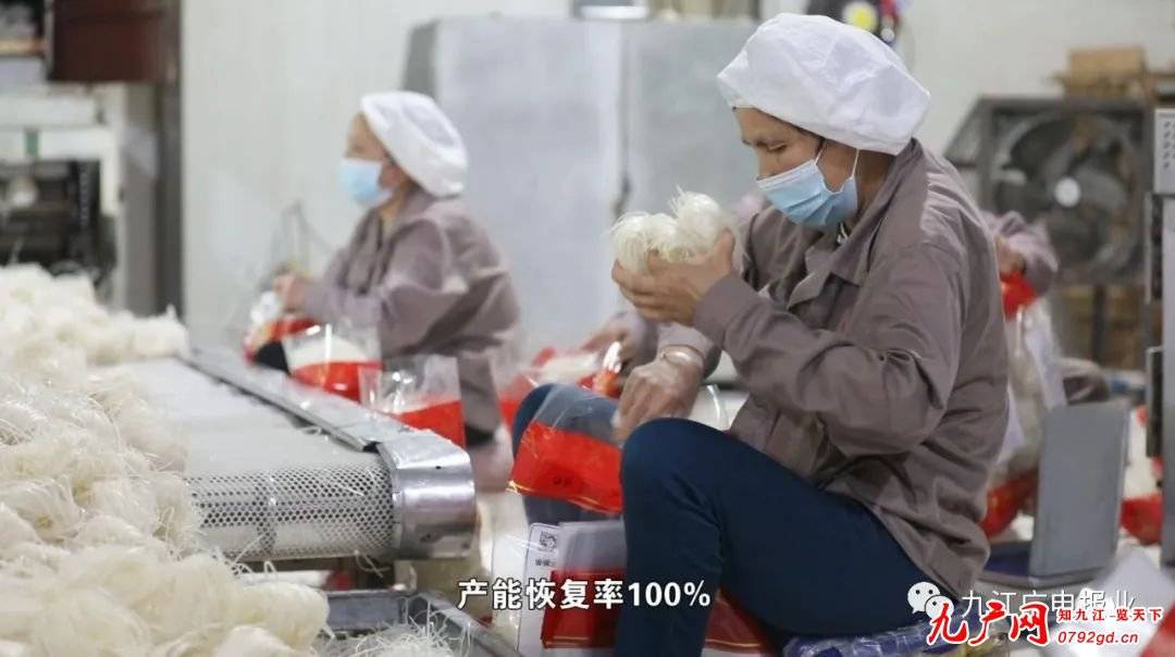 【名优企业展播】摸着良心做食品“广必威 betway必威裕发”行稳致远(图3)