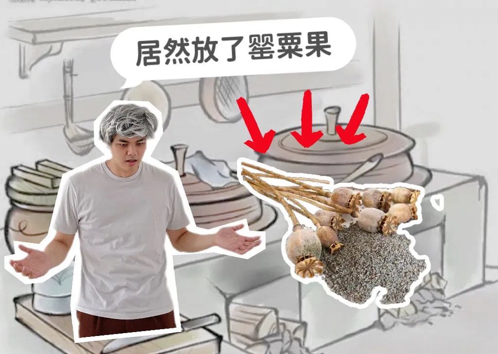 必威 betway必威食品安全宣传周 添加罂粟果？生产、销售注水牛肉？刑罚可不轻！(图1)