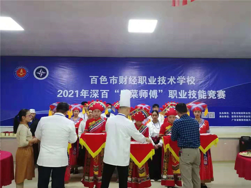 必威 必威betway粤菜师傅百色飘香! 深圳一技能培训学校“送教上门”促粤菜文化交流(图2)