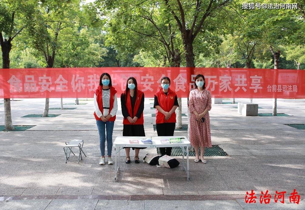 必威 必威betway台前县：食品安全你我共创 安全食品万家共享(图1)