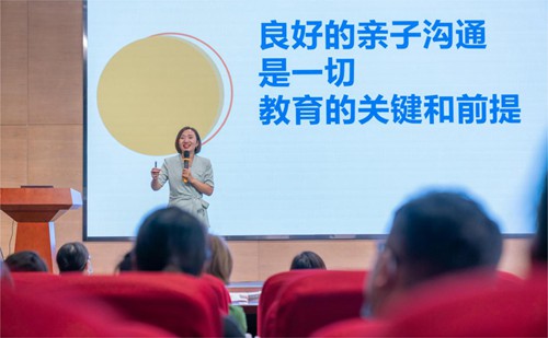 关爱儿童 思念成长——思念食品与50位家长共探高质量亲子必威 betway必威陪伴(图1)