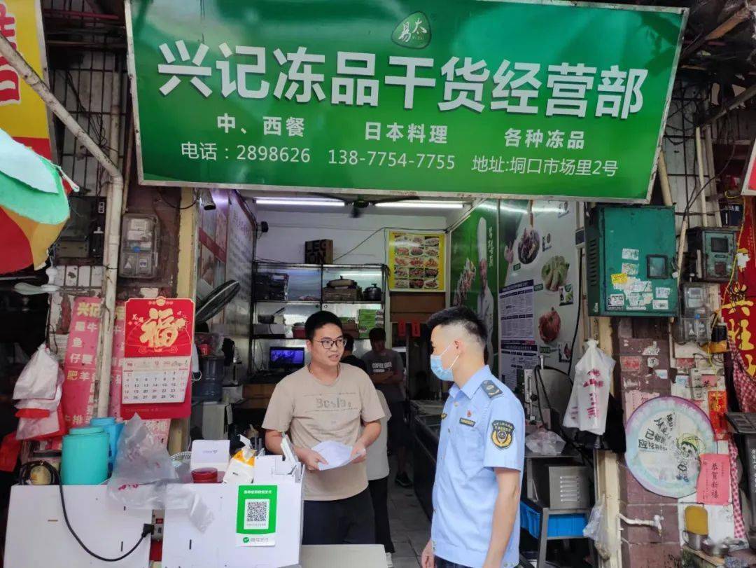玉州区市场监督管理局狠抓疫情防控工作不放松必威 必威betway(图3)