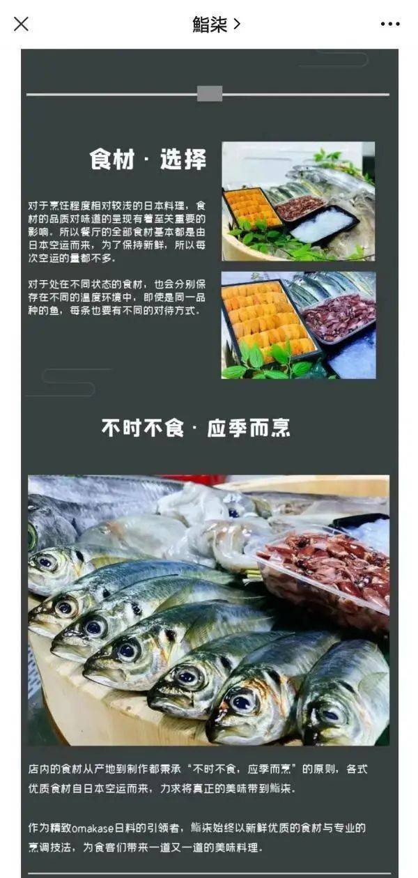 必威 betway必威日料店被指卖核辐射食品调查结果公布更无语了(图1)
