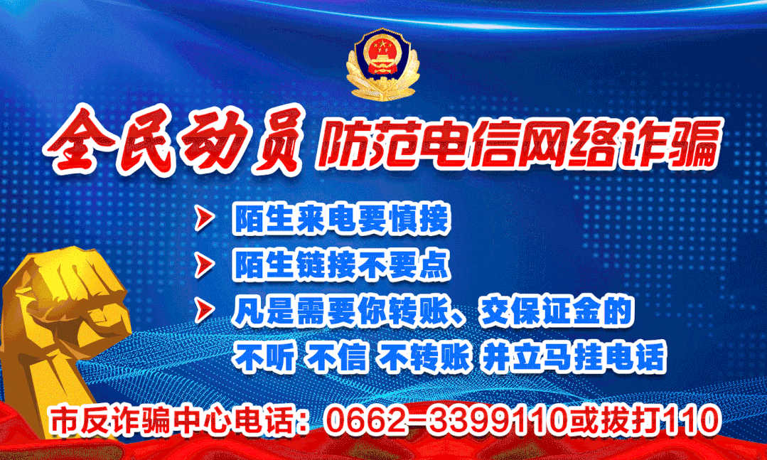 必威 必威betway市市场监管局江城分局开展2022年食品安全宣传周活动(图4)