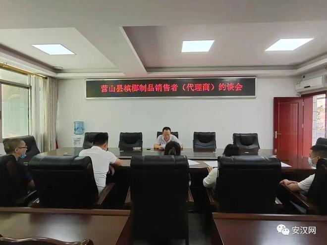 必威 必威betway南充：这里要求食品经营户下架槟榔(图2)