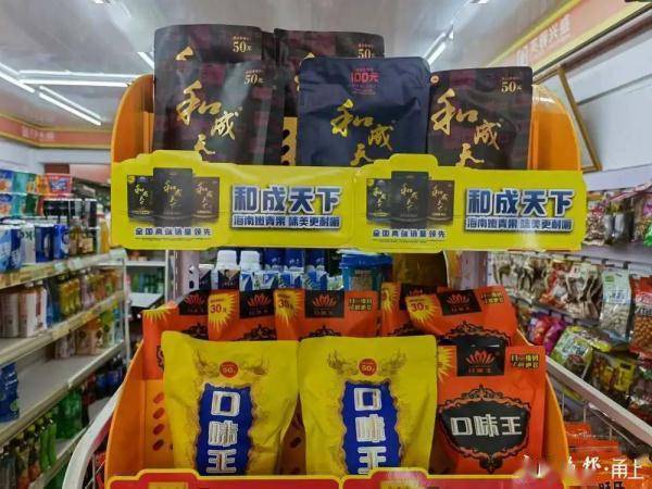 义乌全面禁止槟榔作为食品销售必威 必威betway宁波的情况如何？(图1)