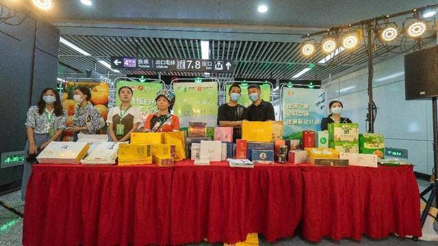 必威 betway必威“湖南绿色食品进地铁”主题活动正式启动(图2)