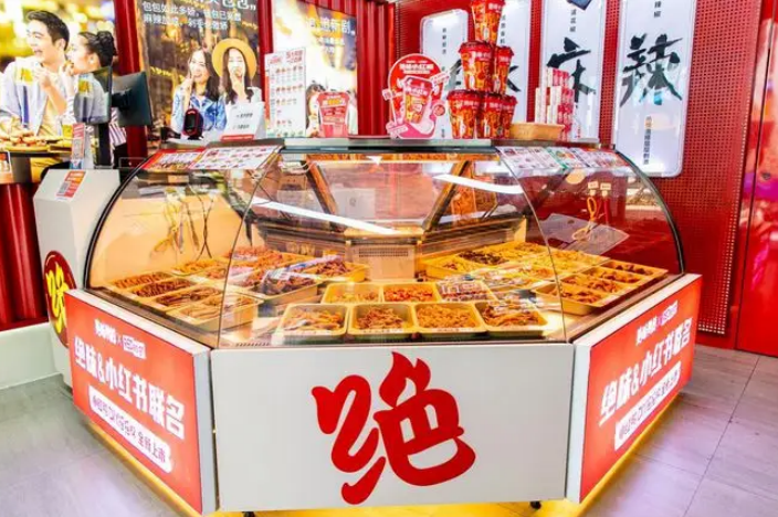 必威 必威betway绝味食品如何将休闲卤制食品发扬光大 这些做法很科学(图2)