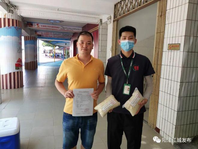 市市场监管局江城分局开展校园食品安全专项抽检 筑牢校园食品安全防线必威 必威betway(图1)