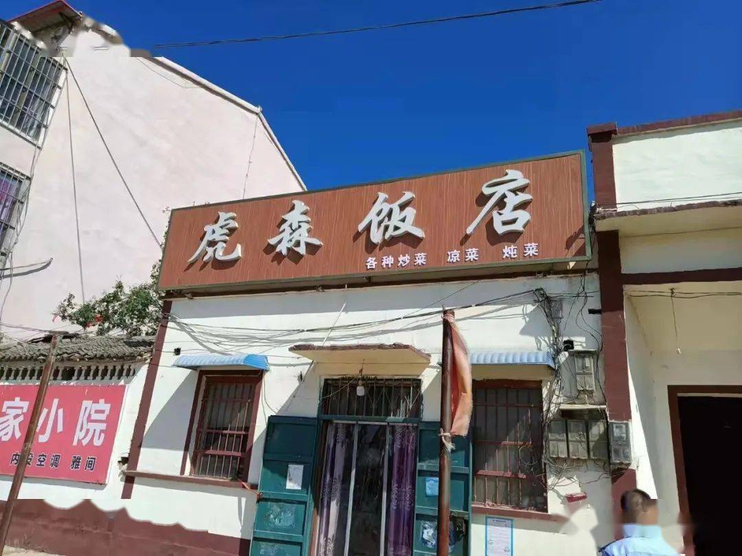 必威 必威betway魏县餐饮业红黑榜公示（第四期）！快来看看都有哪些单位上榜(图1)
