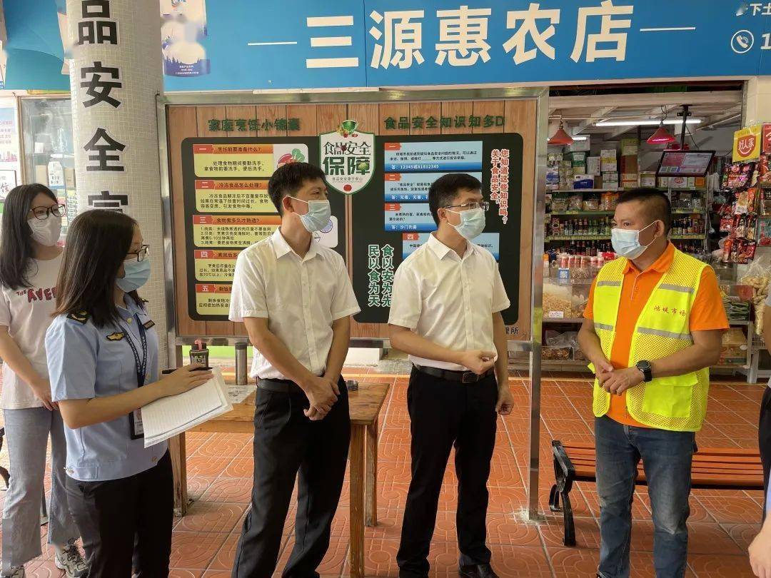 必威 betway必威南海开展食品安全专项督导全力保障市民“舌尖上的安全”(图1)