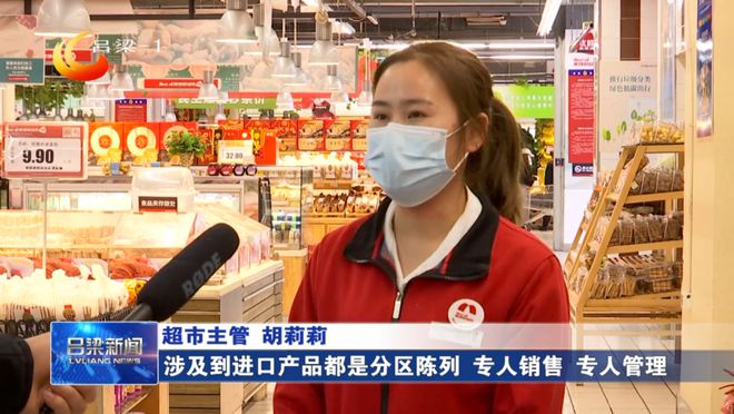 吕梁：排查超市进口冷链食品 把必威 betway必威好疫情防控“入口”关(图5)