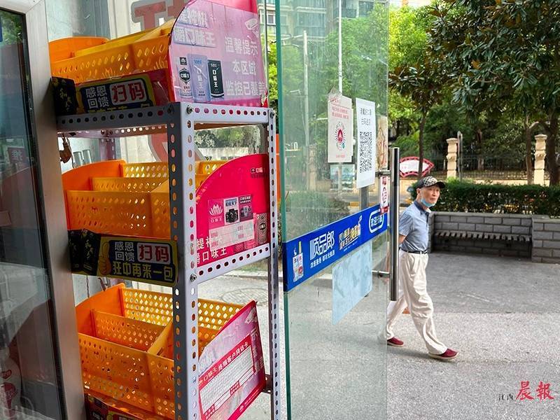 线下多数商家已下架槟必威 betway必威榔制品(图1)