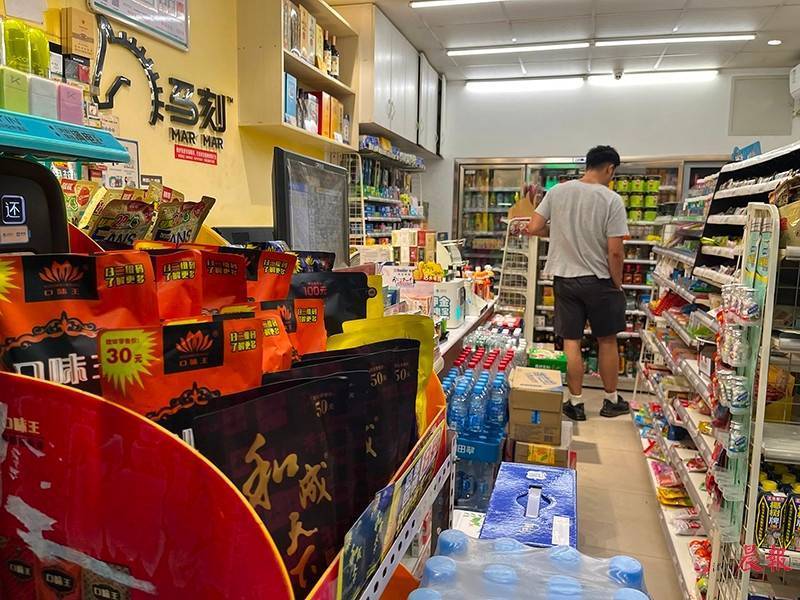 线下多数商家已下架槟必威 betway必威榔制品(图2)