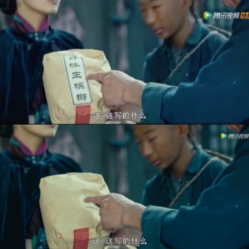 必威 betway必威“下架风波”中的槟榔：曾经的网红食品与背后的产业王国(图2)