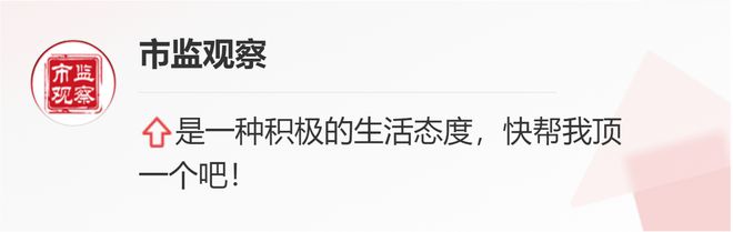 必威 必威betway平武县市场监管局深入全县开展综合督查检查(图5)