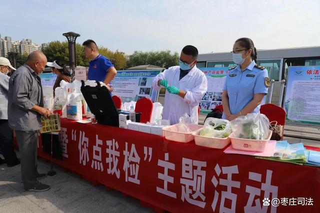必威 必威betway法治动态｜枣庄市2022年食品安全宣传周启动(图2)