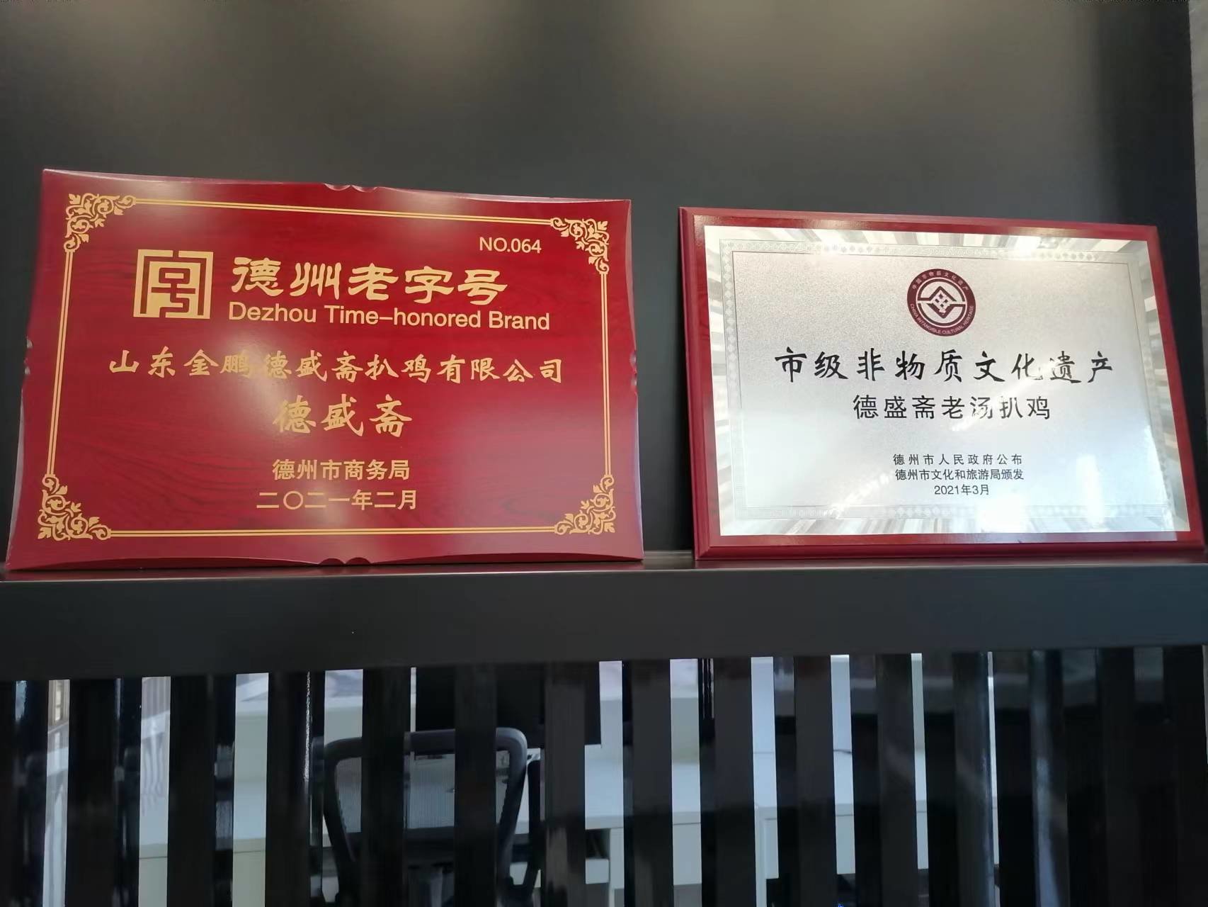 乐陵创新“走在前”“甜蜜”产业引领“食品名必威 必威betway市”建设(图3)