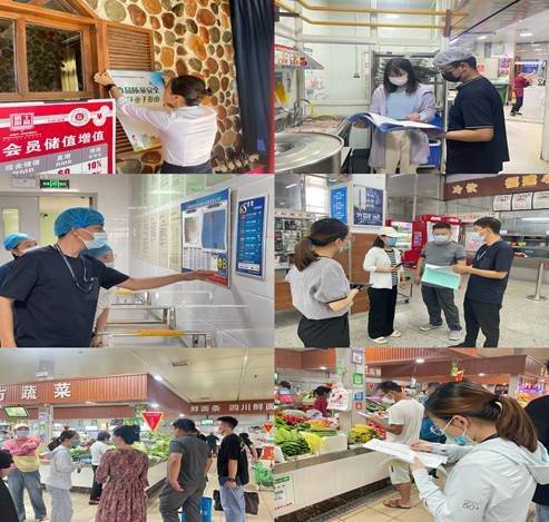 必威 betway必威郑州市金水区未来路市场监督管理所多举措筑牢食品安全防线(图1)