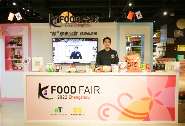 黄五箱超市韩国食品节-“韩”必威 必威betway你来品尝(图1)