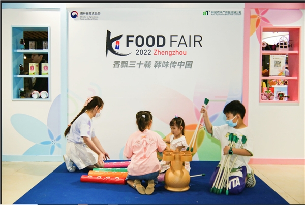 黄五箱超市韩国食品节-“韩”必威 必威betway你来品尝(图2)