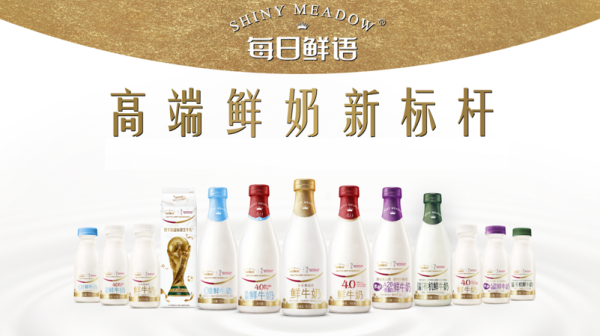 国必威 必威betway内首家！蒙牛每日鲜语工厂斩获全球食品安全双认证(图1)