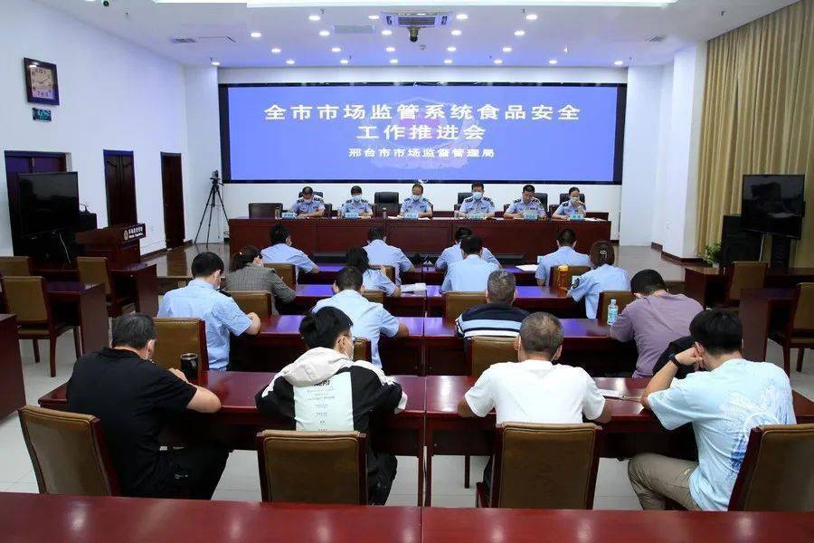 我市对食品安全工必威 必威betway作进行安排部署(图1)