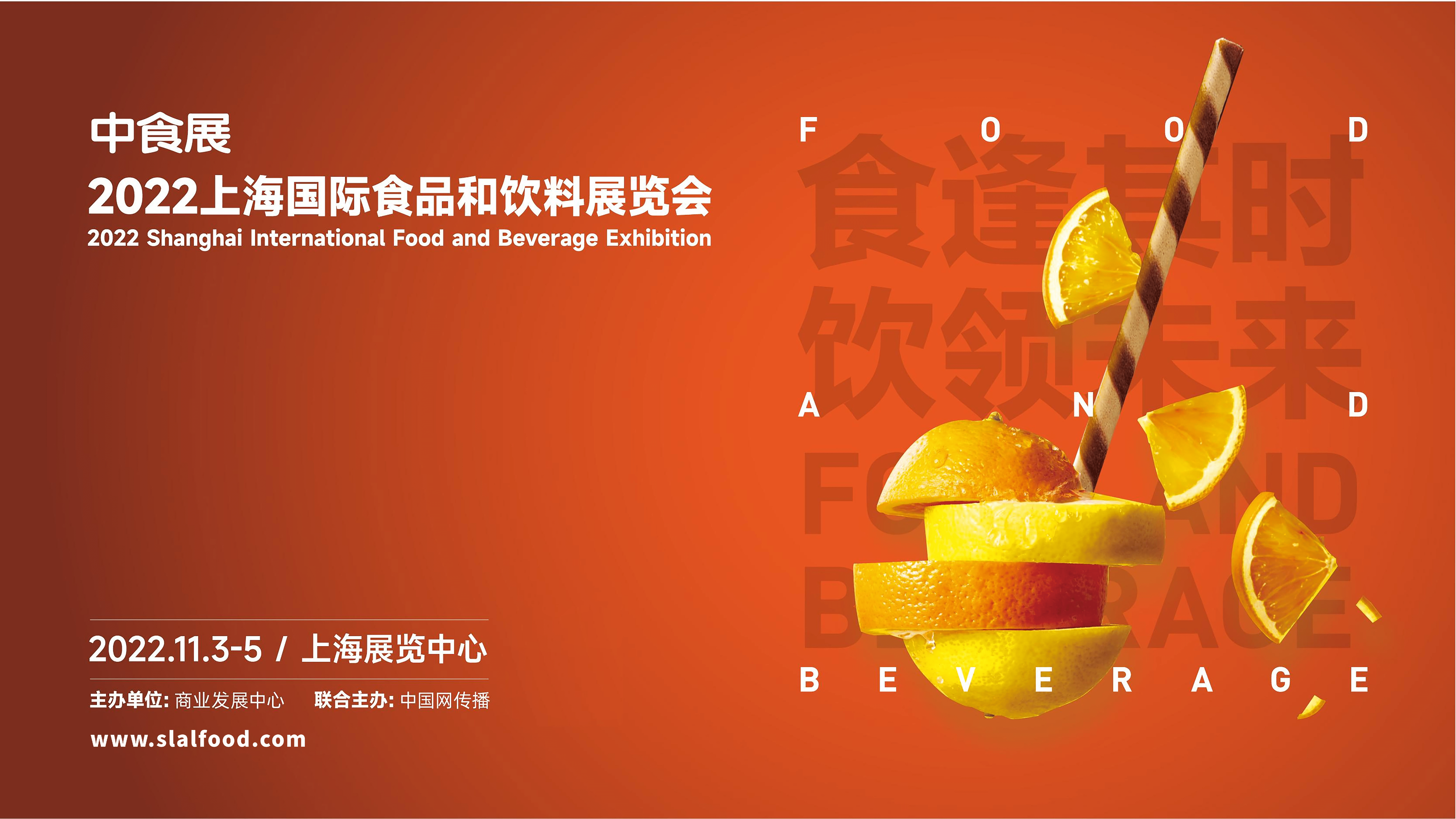 上海休必威 必威betway闲食品 糖果巧克力 饮料 咖啡 乳制品(图1)