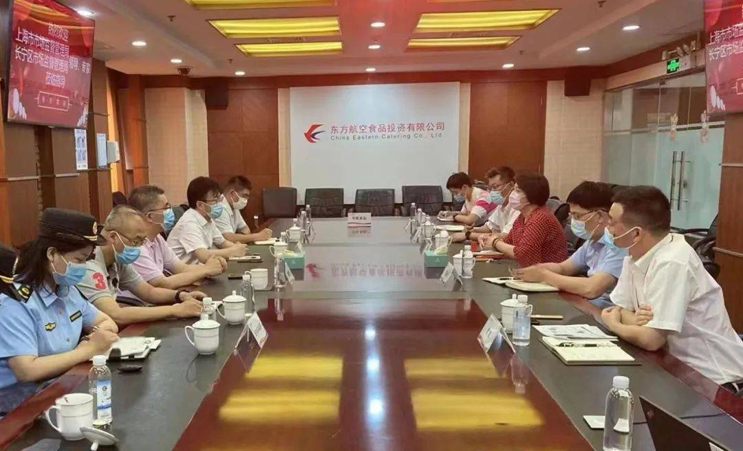 必威 betway必威长宁助力东航食品成为沪上首家同时拥有这三个许可证的食品生产企业(图2)