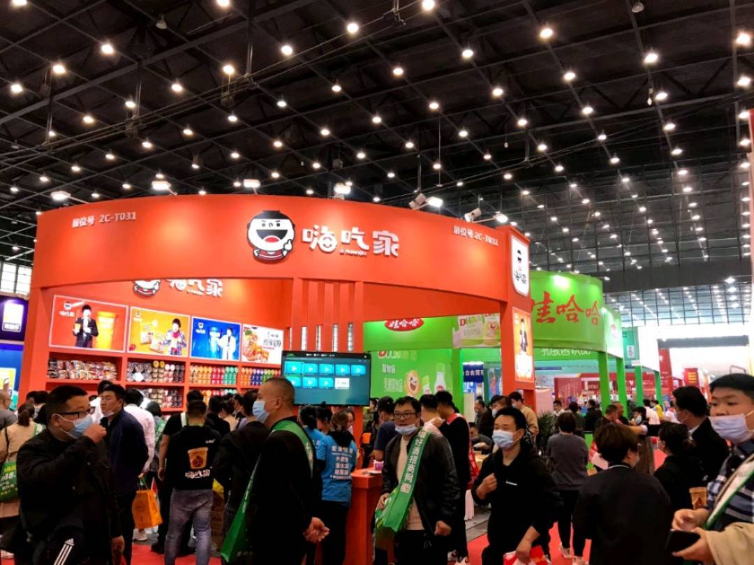 郑州糖酒会河南食品必威 betway必威饮料展2023年时间(图2)