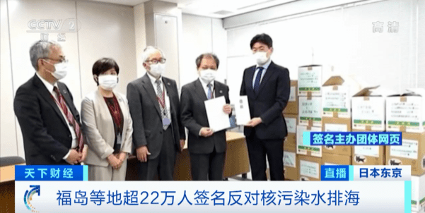 必威 betway必威放射性物质严重超标！日本政府：将宣传福岛食品(图2)