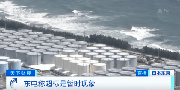 必威 betway必威放射性物质严重超标！日本政府：将宣传福岛食品(图4)