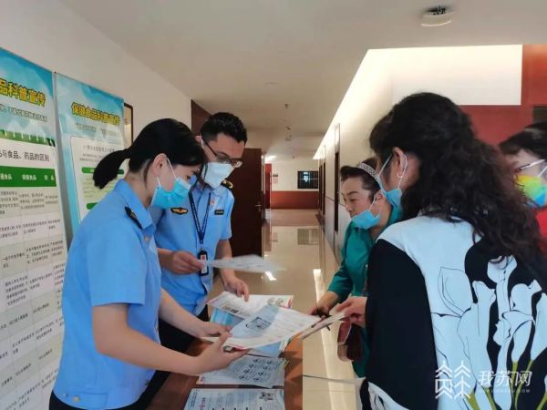 “市场蓝”守护“夕阳红” 保健食品科普宣传走进老年大学必威 必威betway(图2)
