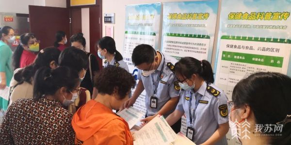 “市场蓝”守护“夕阳红” 保健食品科普宣传走进老年大学必威 必威betway(图3)