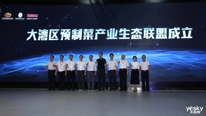 必威 betway必威突破业界难题 格兰仕发布首台预制菜微波炉还原粤菜美味(图6)