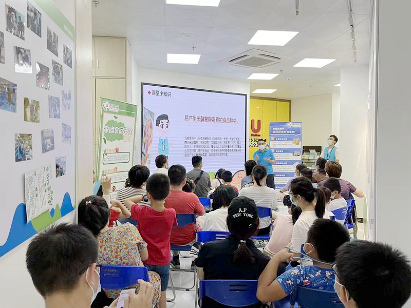 必威 必威betway如何保障家庭食品安全？民治北站社区举办“食品安全亲子”活动(图2)
