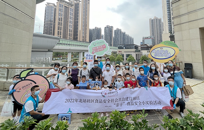 必威 必威betway如何保障家庭食品安全？民治北站社区举办“食品安全亲子”活动(图3)