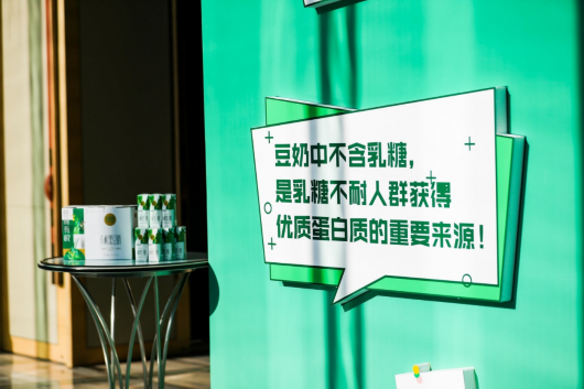 大豆食品成为各国膳食指南“常客”“必威 betway必威豆奶牛奶”更均衡？(图1)
