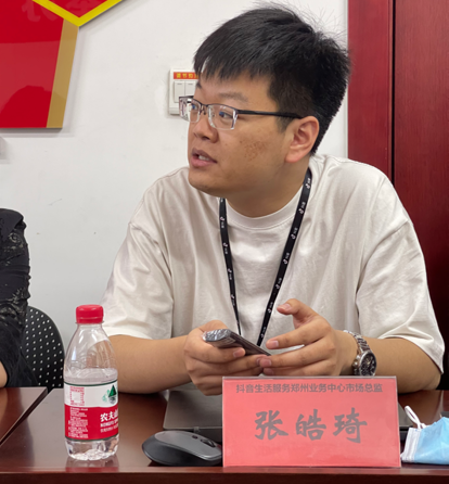 必威 必威betway河南省食品安全协会羊肉制品专委会办公会议在郑州举行(图5)