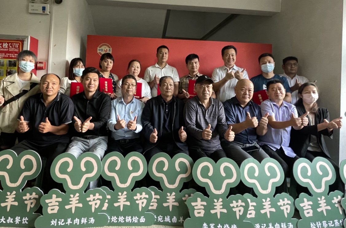 必威 必威betway河南省食品安全协会羊肉制品专委会办公会议在郑州举行(图7)