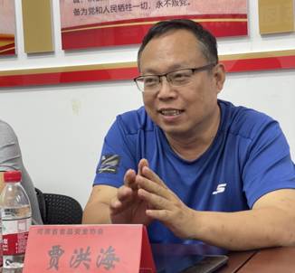 必威 必威betway河南省食品安全协会羊肉制品专委会办公会议在郑州举行(图3)