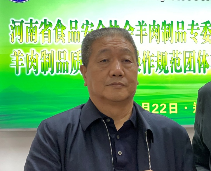 必威 必威betway河南省食品安全协会羊肉制品专委会办公会议在郑州举行(图2)
