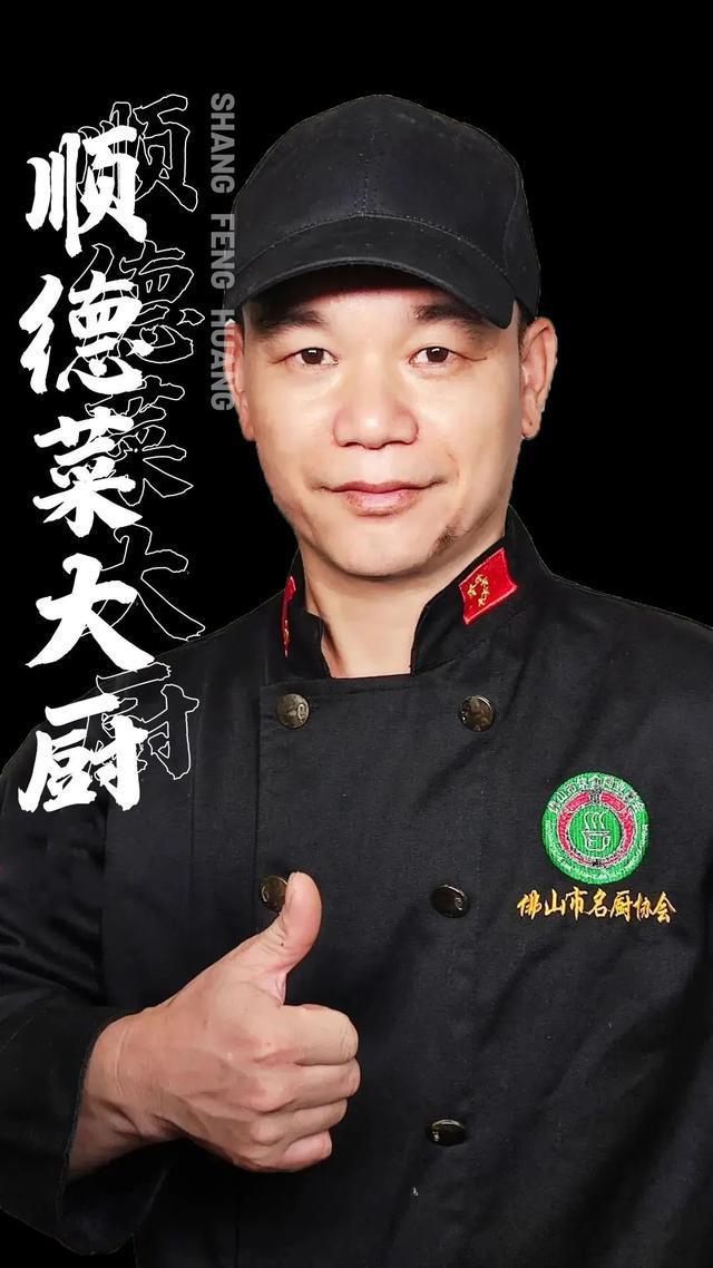 人均50禅城有家私房菜别出心裁的新颖粤菜深得街坊们青睐必威 betway必威(图2)