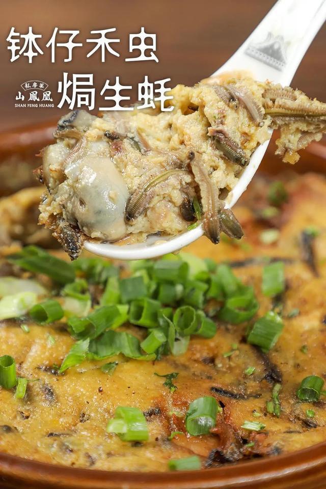 人均50禅城有家私房菜别出心裁的新颖粤菜深得街坊们青睐必威 betway必威(图6)