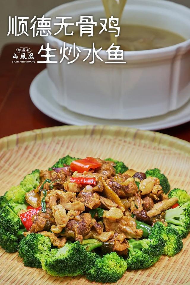 人均50禅城有家私房菜别出心裁的新颖粤菜深得街坊们青睐必威 betway必威(图8)